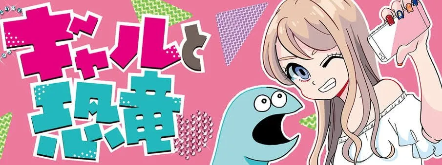 Anime Gal to Kyōryū Menyatukan Kembali Staff Pop Team Epic