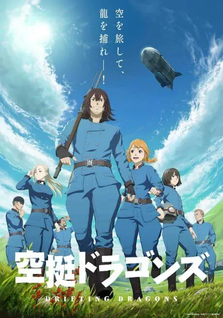 Anime TV Drifting Dragons Diperankan Oleh Ayane Sakura, Sayaka Senbongi, Maaya Sakamoto, Kiyonobu Suzuki