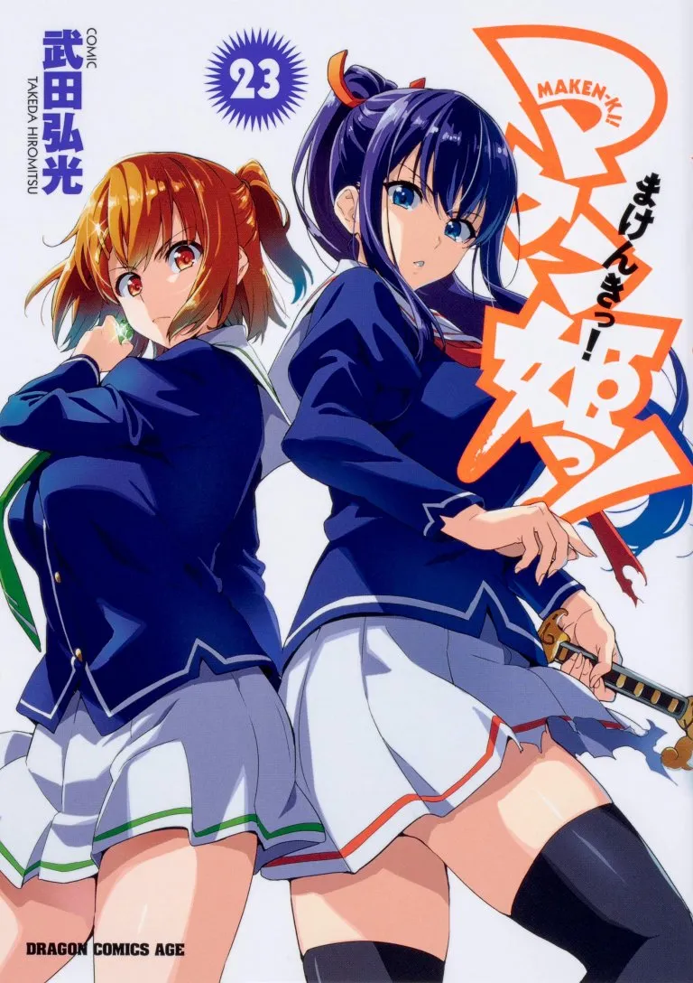 Manga Maken-Ki! Karya Hiromitsu Takeda Akan Berakhir Pada Bulan Februari