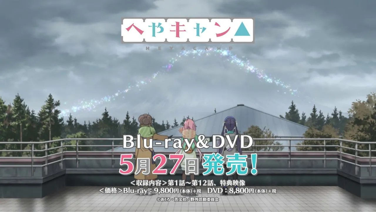 Rilisan Blu-ray Disc & DVD Anime ROOM CAMP Mencakup Episode Anime Baru