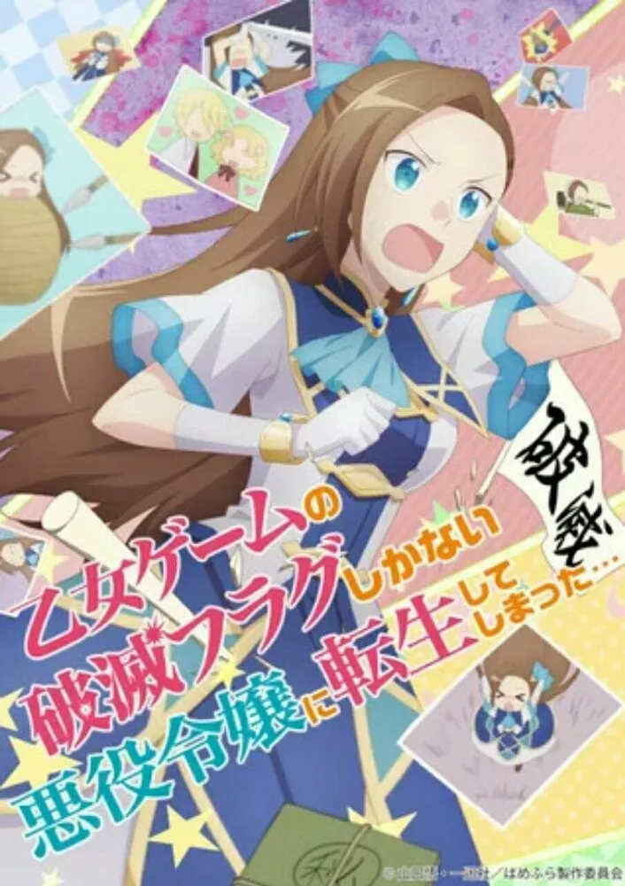 Video Ke-3 dari Anime My Next Life as a Villainess: All Routes Lead to Doom! Ungkap Seiyuu Lainnya dan Tanggal Debut Animenya