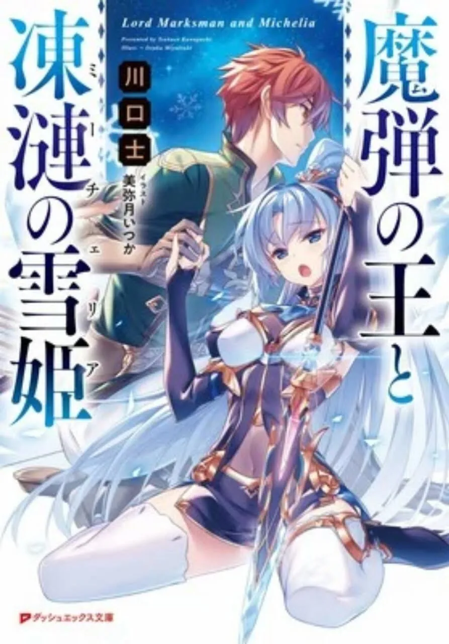 Novel Ringan Lord Marksman and Michelia Dapatkan Manga