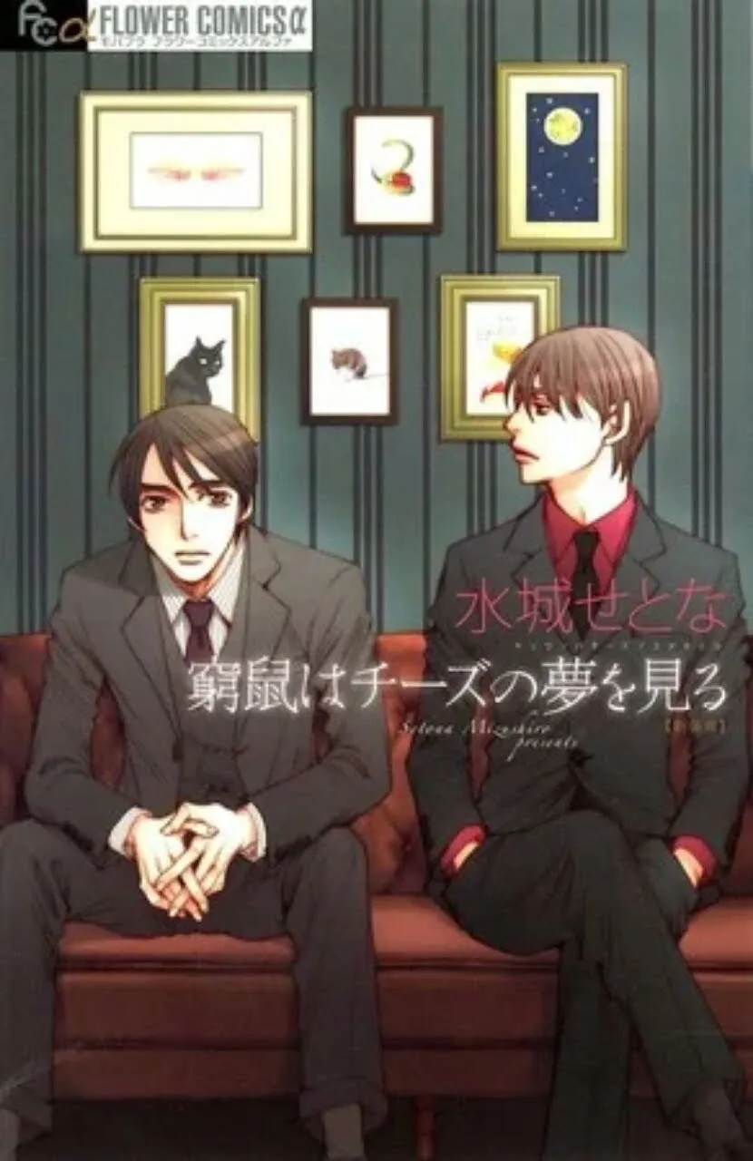 Penerbitan Ulang Manga The Cornered Mouse Dreams of Cheese Dapatkan Pengeditan Di Jepang