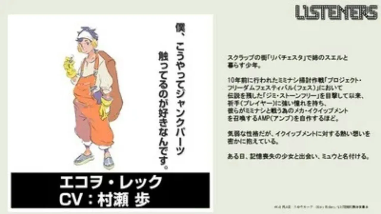 Anime TV 'Listeners' Konfirmasi Seiyuu Lainnya, Karakter, Cerita, Penyanyi Lagu Penutup, Bulan Tayang