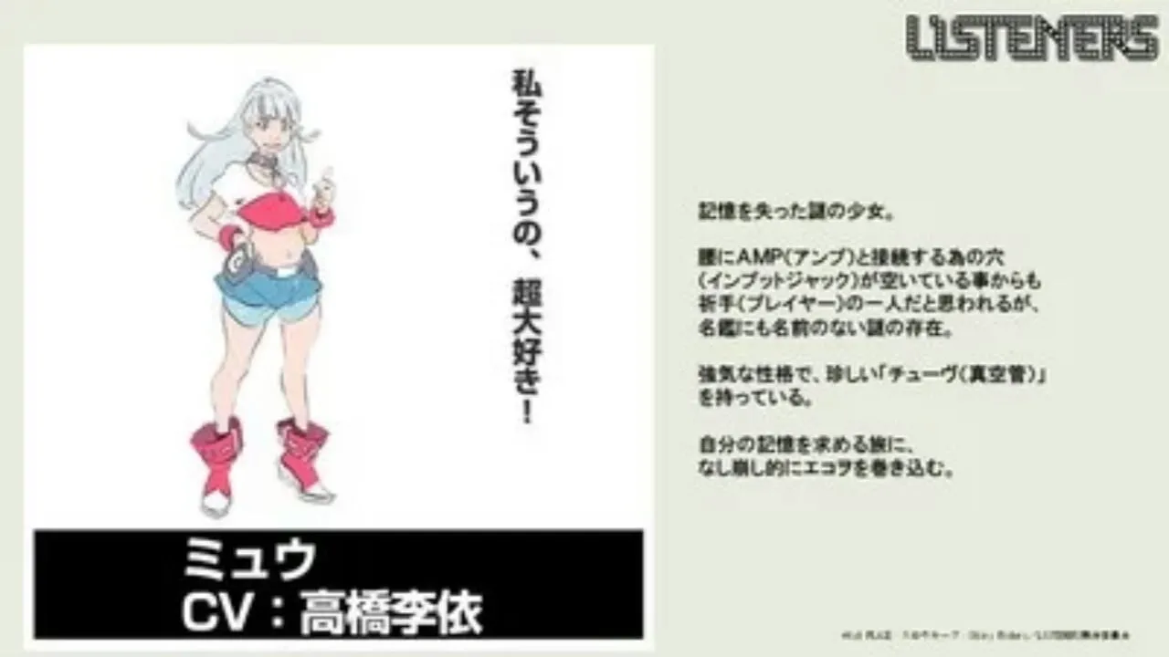 Anime TV 'Listeners' Konfirmasi Seiyuu Lainnya, Karakter, Cerita, Penyanyi Lagu Penutup, Bulan Tayang
