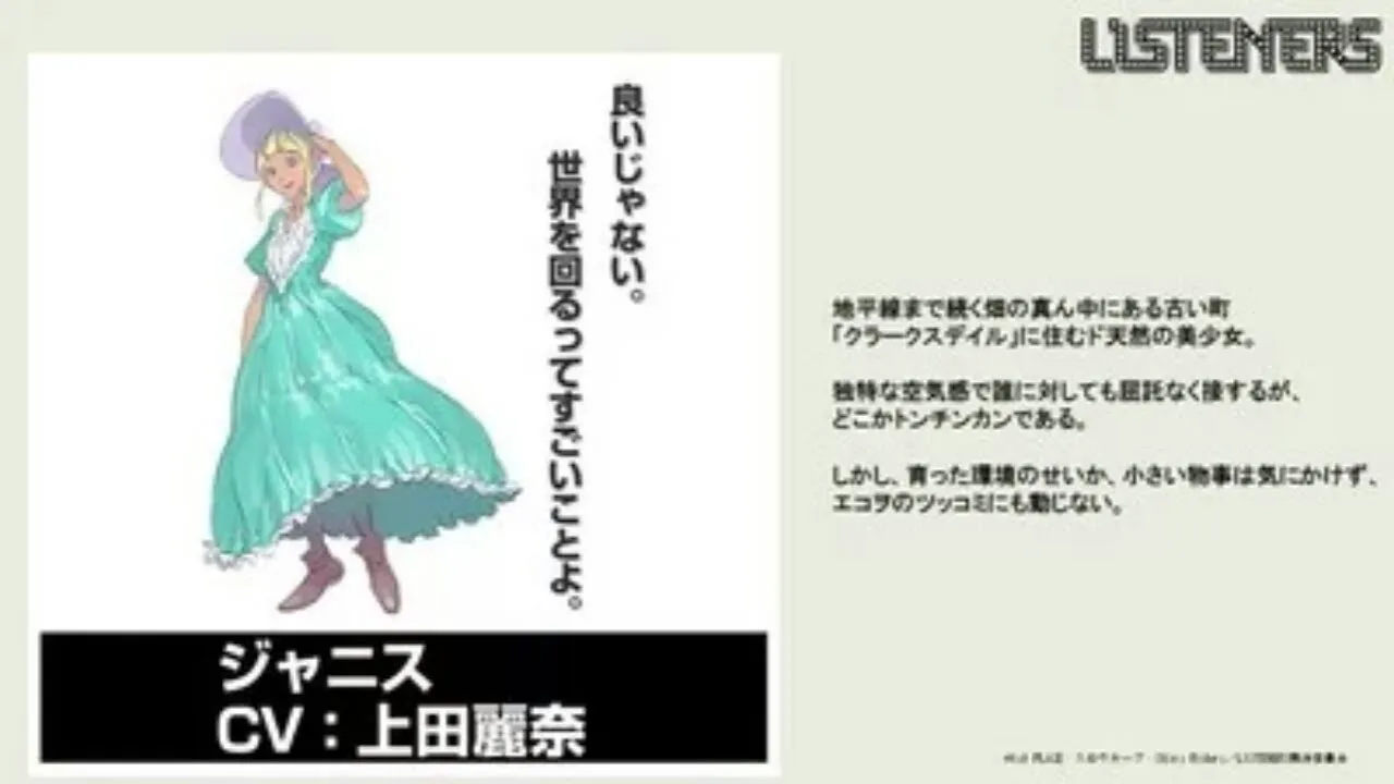 Anime TV 'Listeners' Konfirmasi Seiyuu Lainnya, Karakter, Cerita, Penyanyi Lagu Penutup, Bulan Tayang