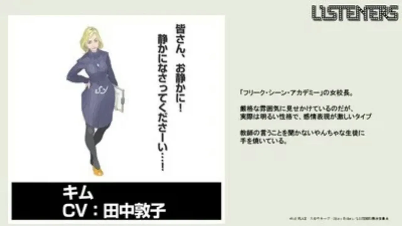 Anime TV 'Listeners' Konfirmasi Seiyuu Lainnya, Karakter, Cerita, Penyanyi Lagu Penutup, Bulan Tayang