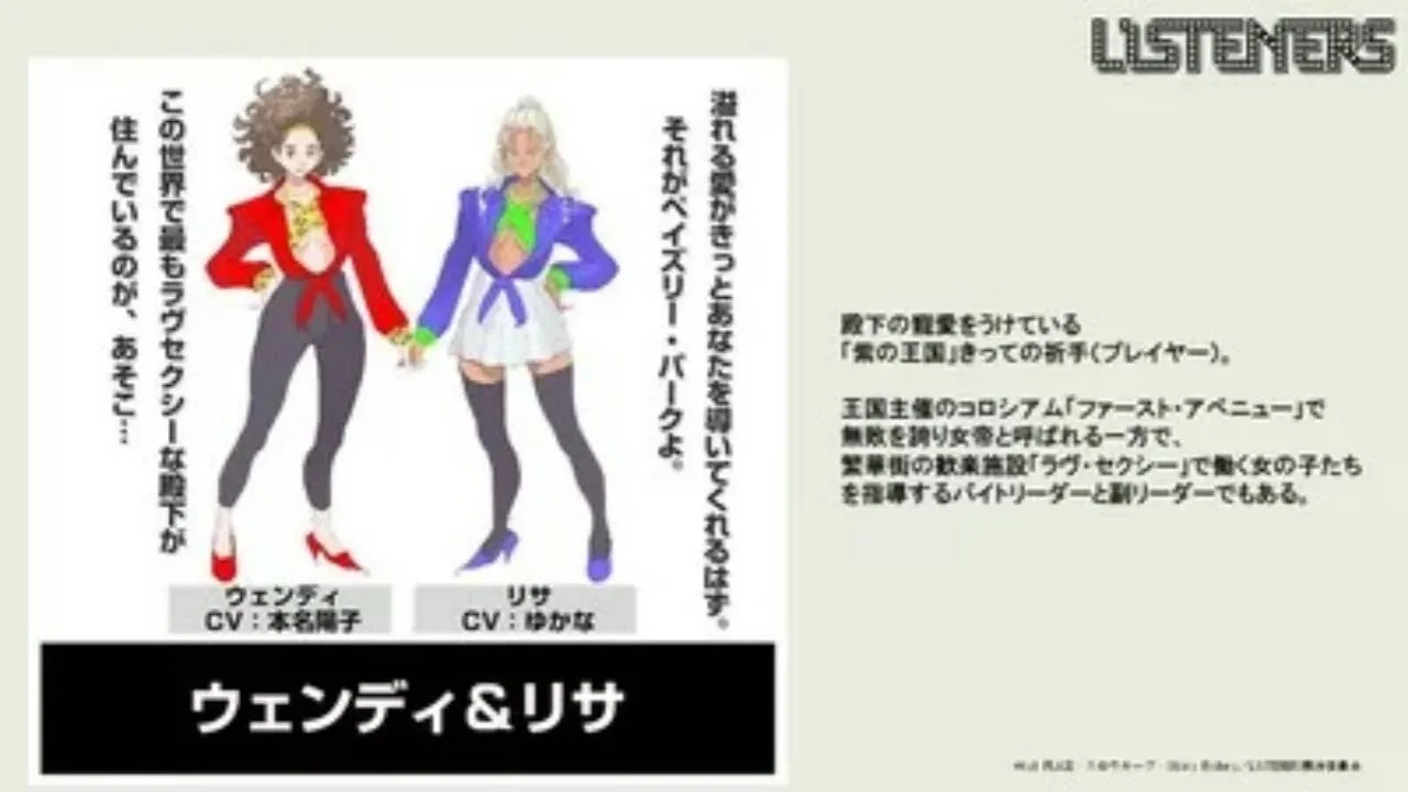Anime TV 'Listeners' Konfirmasi Seiyuu Lainnya, Karakter, Cerita, Penyanyi Lagu Penutup, Bulan Tayang