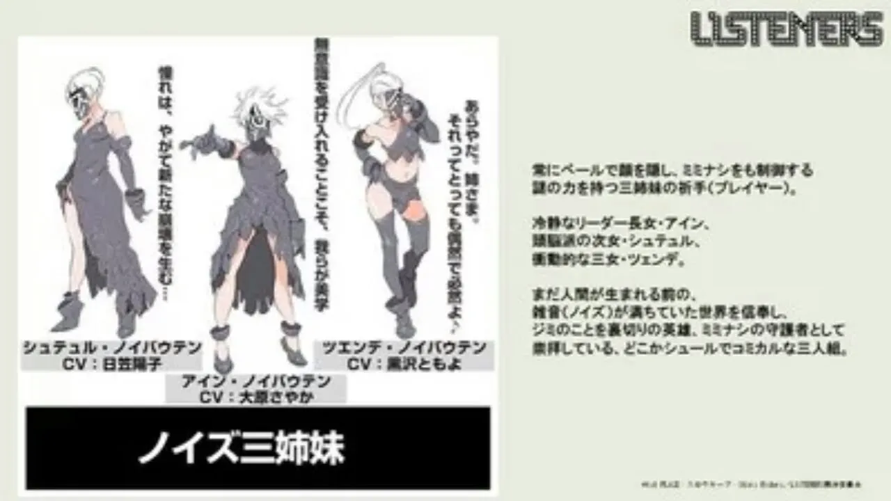 Anime TV 'Listeners' Konfirmasi Seiyuu Lainnya, Karakter, Cerita, Penyanyi Lagu Penutup, Bulan Tayang