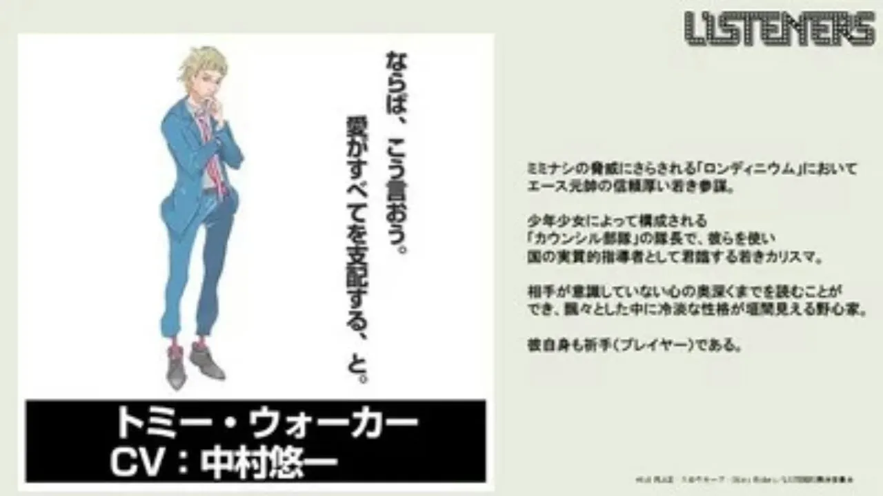 Anime TV 'Listeners' Konfirmasi Seiyuu Lainnya, Karakter, Cerita, Penyanyi Lagu Penutup, Bulan Tayang