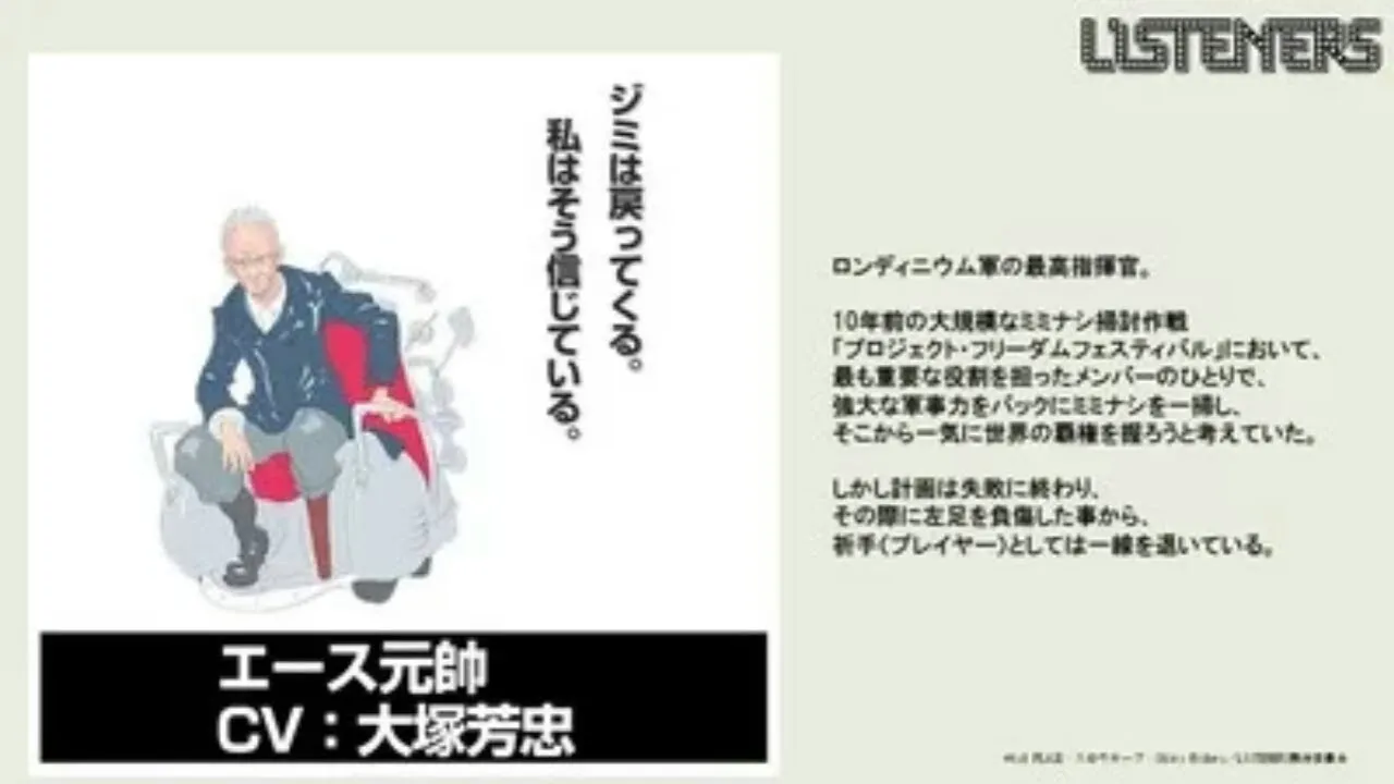 Anime TV 'Listeners' Konfirmasi Seiyuu Lainnya, Karakter, Cerita, Penyanyi Lagu Penutup, Bulan Tayang
