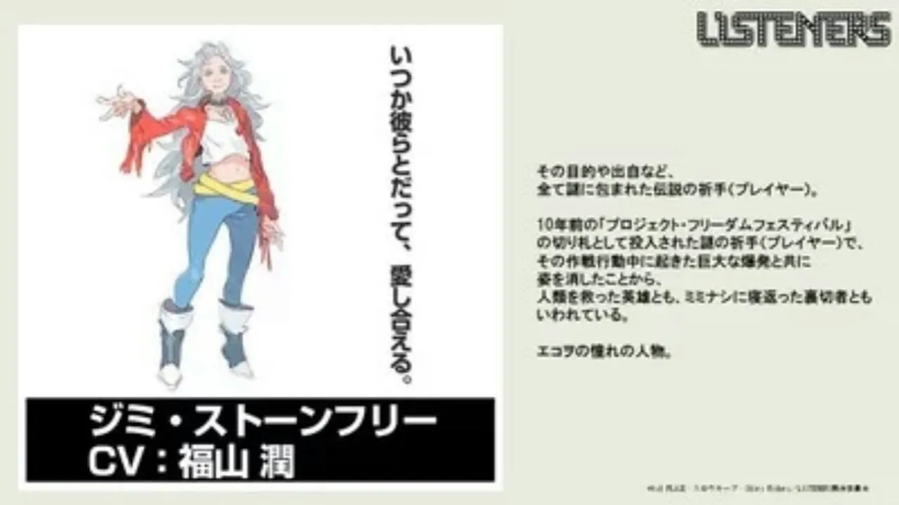 Anime TV 'Listeners' Konfirmasi Seiyuu Lainnya, Karakter, Cerita, Penyanyi Lagu Penutup, Bulan Tayang