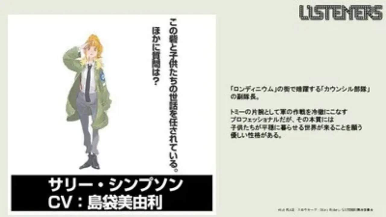 Anime TV 'Listeners' Konfirmasi Seiyuu Lainnya, Karakter, Cerita, Penyanyi Lagu Penutup, Bulan Tayang