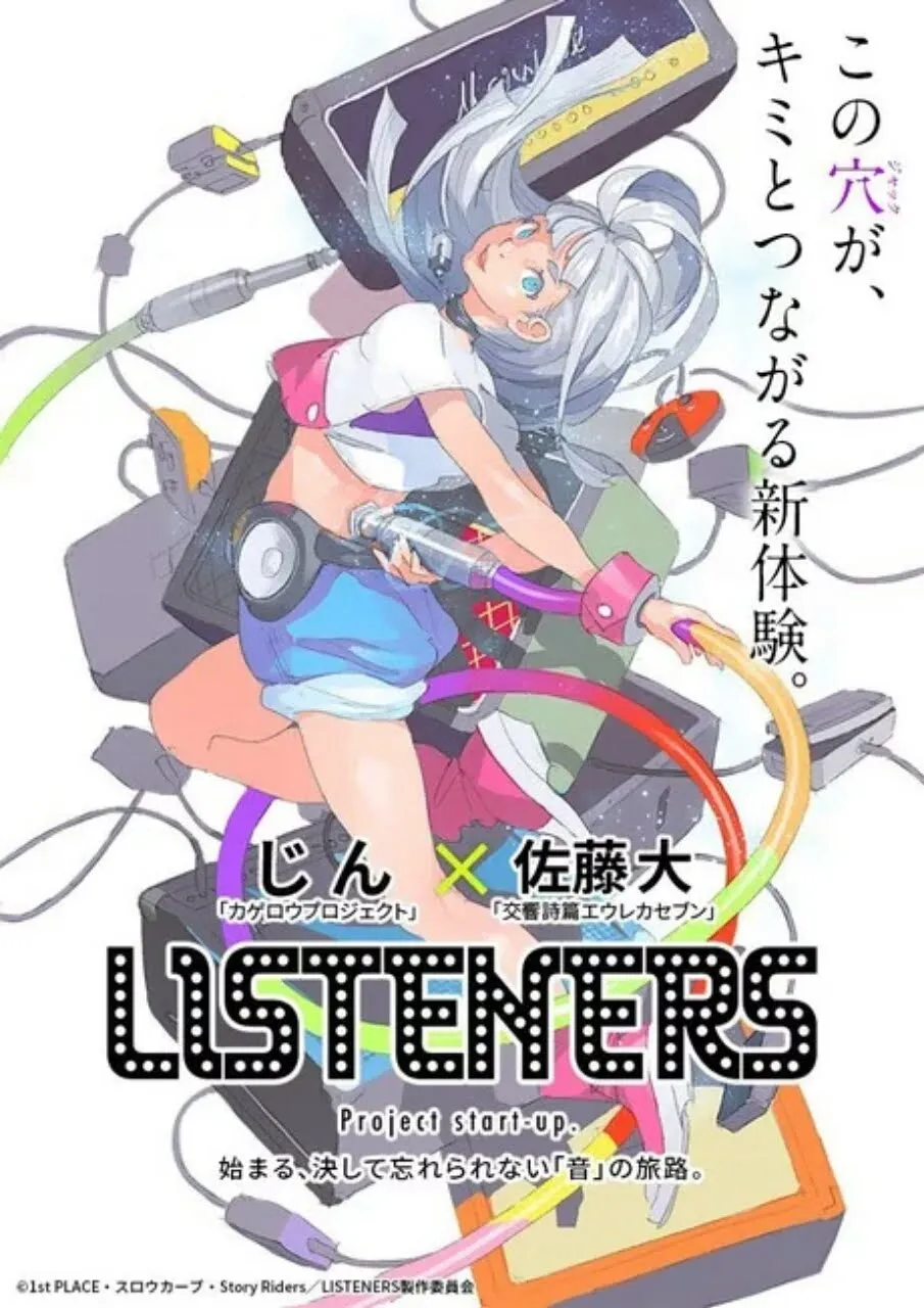 Anime TV 'Listeners' Konfirmasi Seiyuu Lainnya, Karakter, Cerita, Penyanyi Lagu Penutup, Bulan Tayang