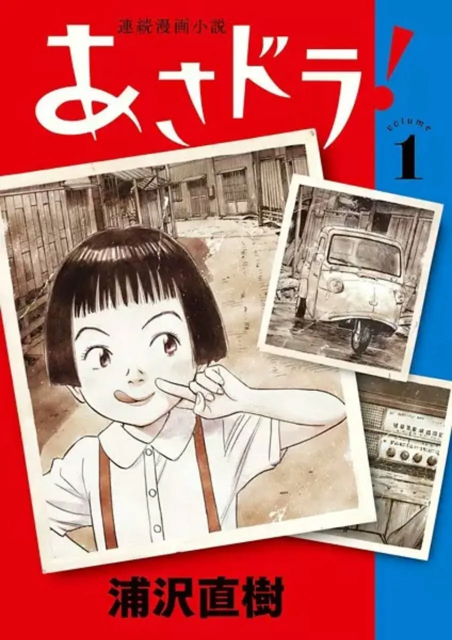 Manga Hikari-Man Hiatus Hingga Maret