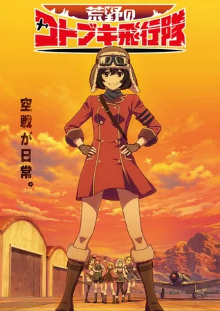 Anime TV The Magnificent KOTOBUKI Dapatkan Film Kompilasi Dengan Cuplikan Baru Pada Musim Gugur 2020