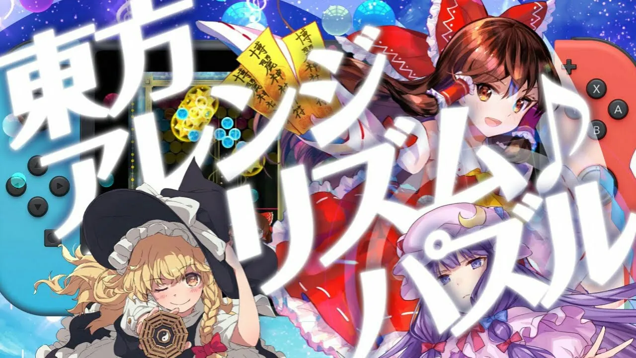Video Dari Game Touhou Spell Bubble Perdengarkan 12 Lagu Baru
