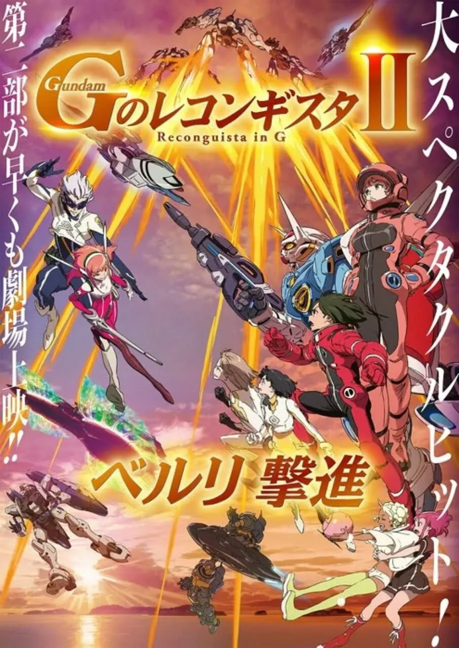 Film Kompilasi Kedua Gundam: Reconguista in G Ungkap Visual Baru