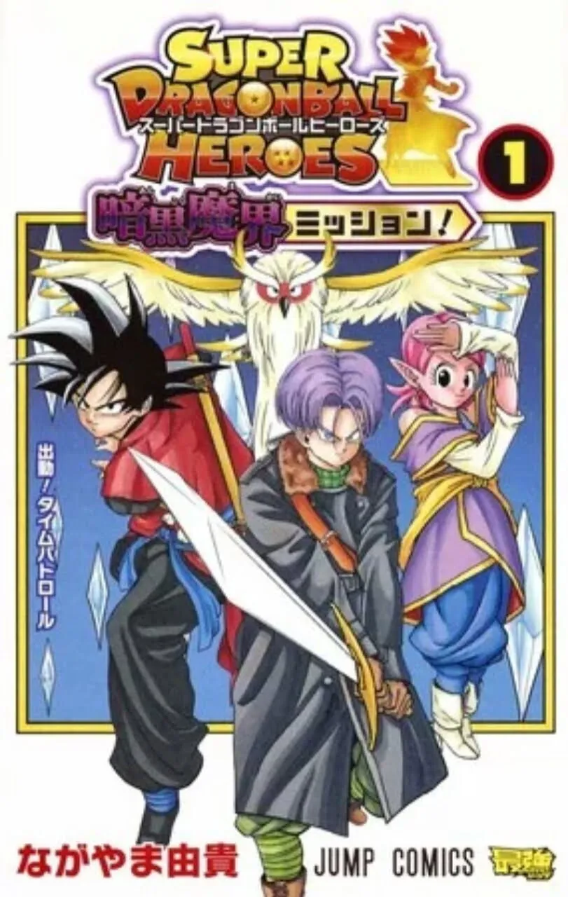 Manga Super Dragon Ball Heroes: Universe Mission!!, Super Dragon Ball Heroes: Ankoku Makai Mission!, Battle Spirits: Grand Knights Telah Berakhir