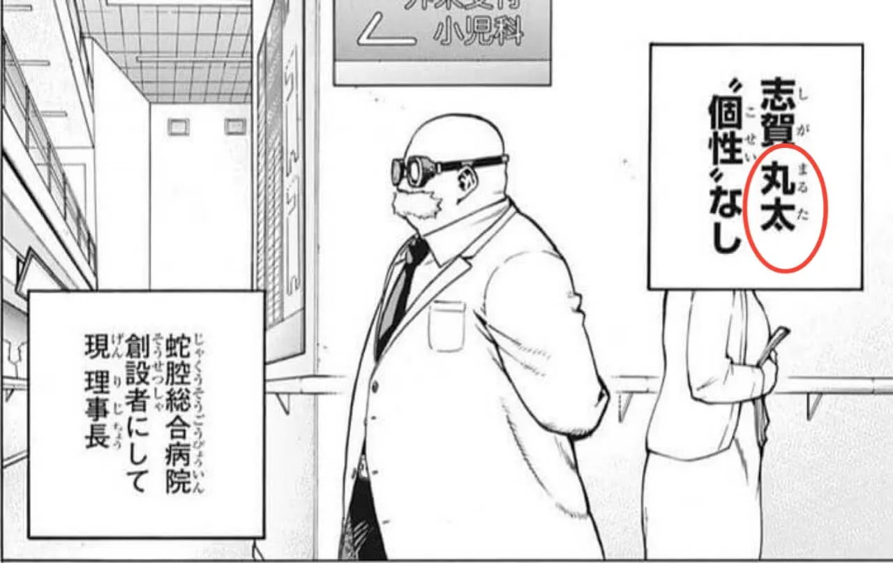 Manga & Anime My Hero Academia Dihapus Dari Platform Digital China