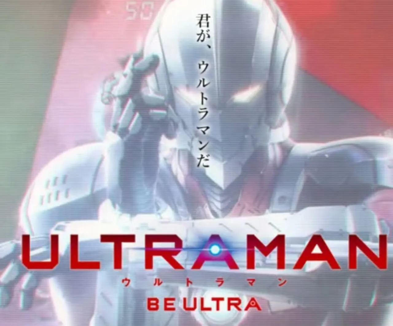 Manga Ultraman Dapatkan Game Smartphone Pada Musim Semi 2020