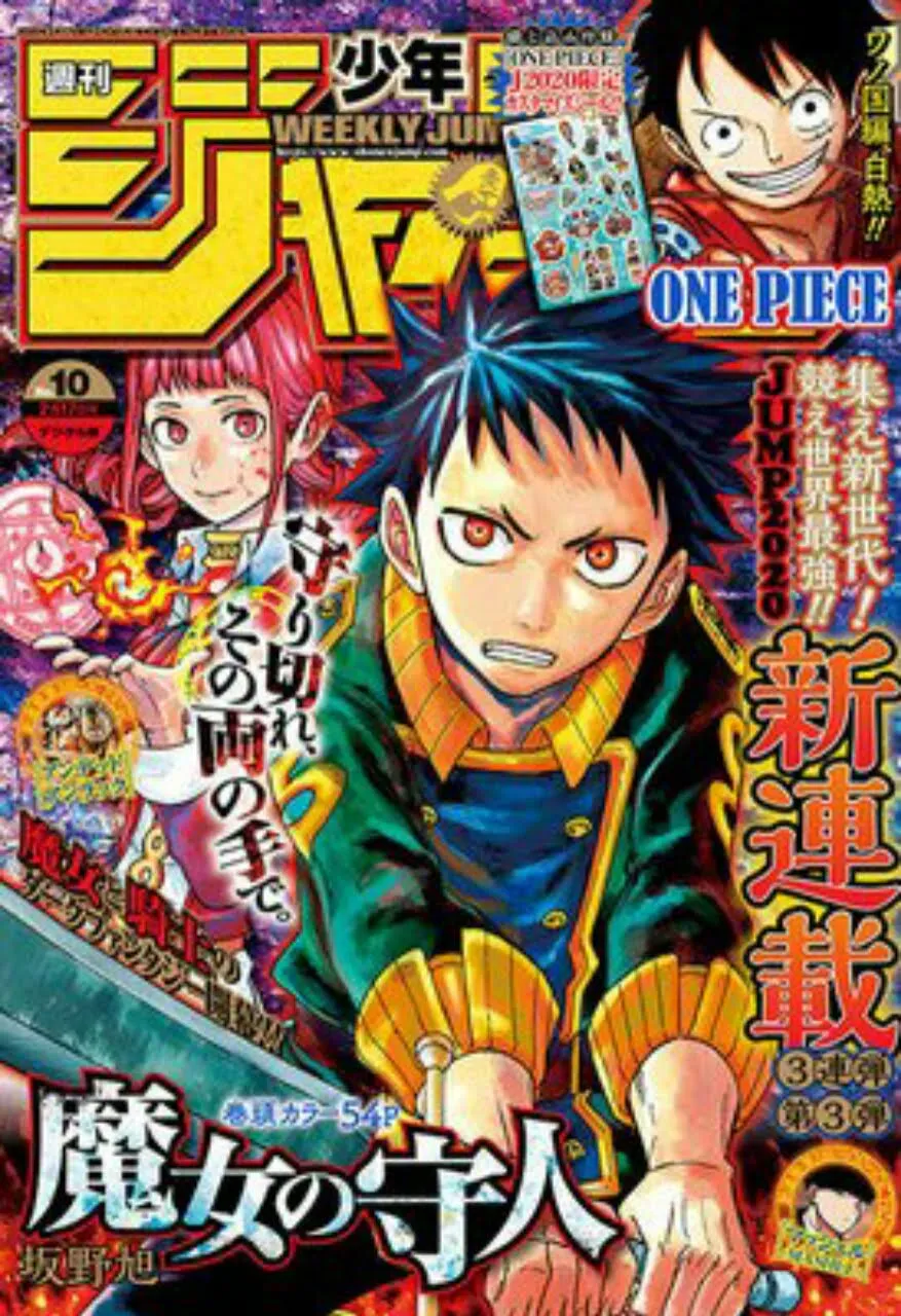 Weekly Shonen Jump Dapatkan 2 Seri Manga Pendek Yang Hanya Akan Ada Di Versi Digital Dari Majalahnya