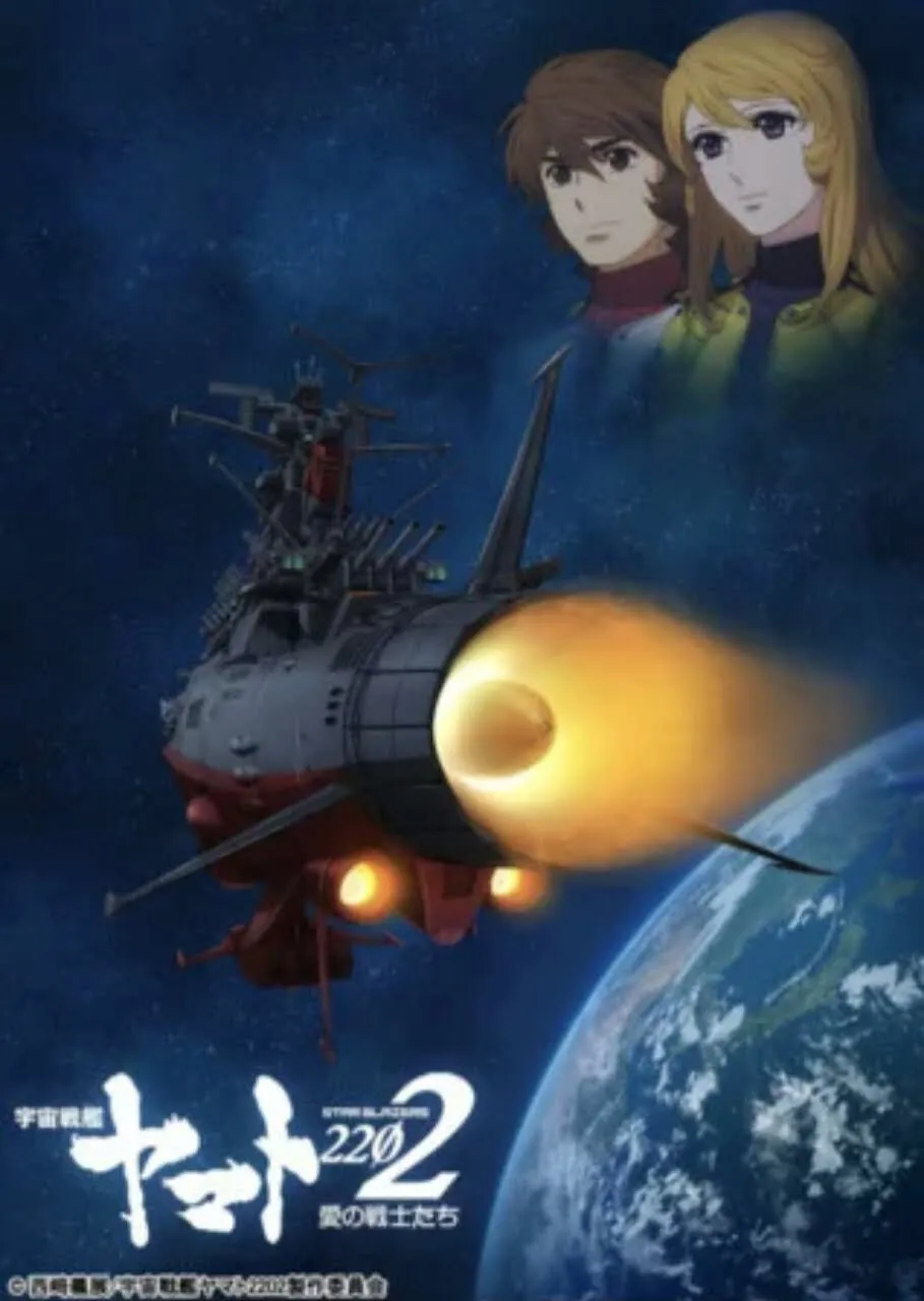 Anime Space Battleship Yamato 2205 Debut Pada Musim Dingin 2021