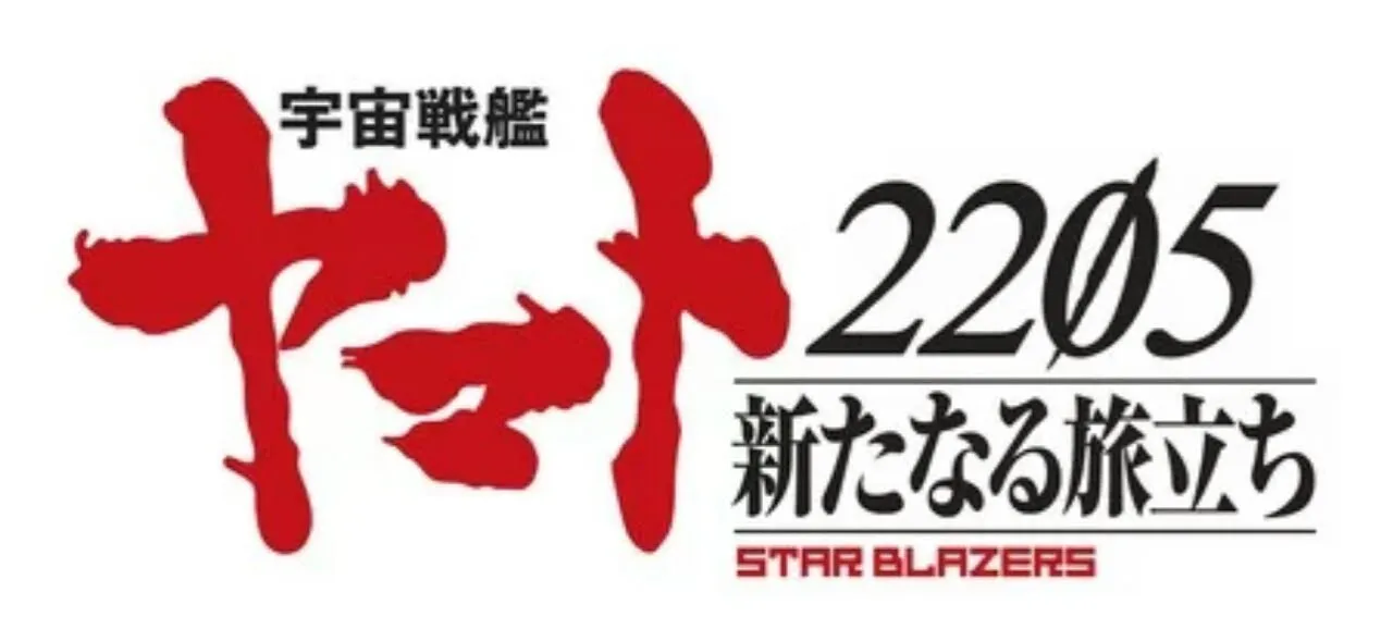 Anime Space Battleship Yamato 2205 Debut Pada Musim Dingin 2021