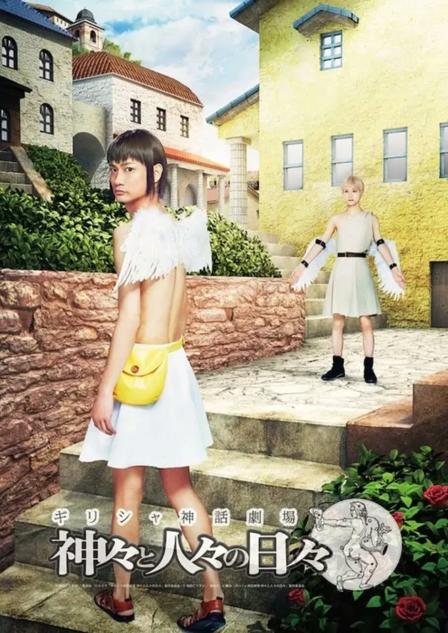 Manga Greek Mythology Theater Karya Kousuke Masuda Dapatkan Seri Live-Action, Pertunjukan Panggung