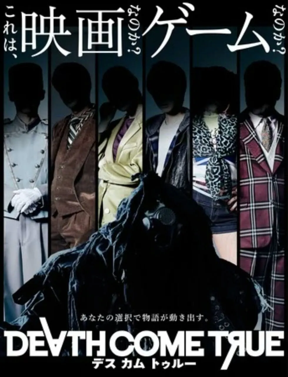 Game Live-Action Death Come True Akan Diluncurkan Pada Bulan Juni