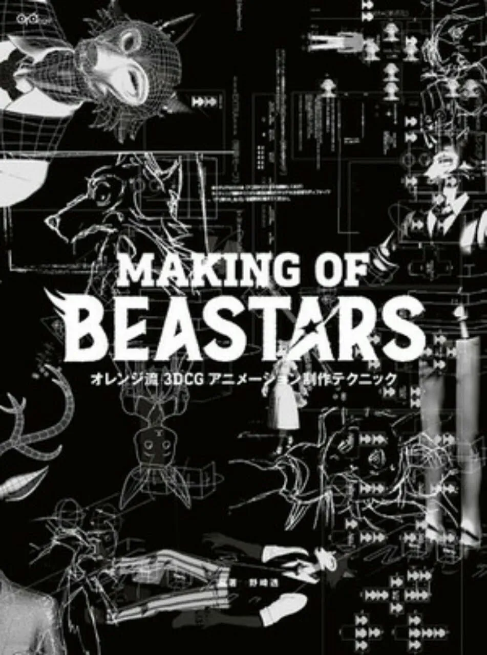 Studio Orange Akan Merilis Buku 'Making of BEASTARS' Pada Bulan Maret