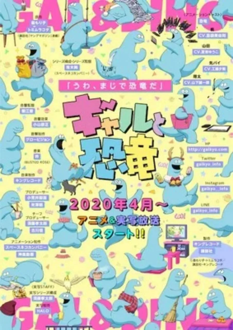 Video Promosi Gal to Kyōryū Ungkap Tanggal Tayangnya