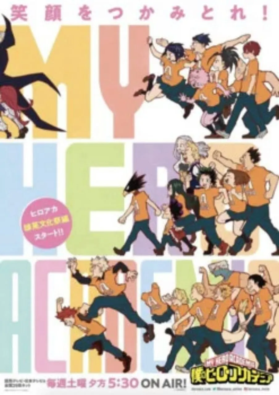 Kōichi Yamadera, Yui Horie Ikut Berperan Dalam Anime My Hero Academia Sebagai Gentle, La Brava
