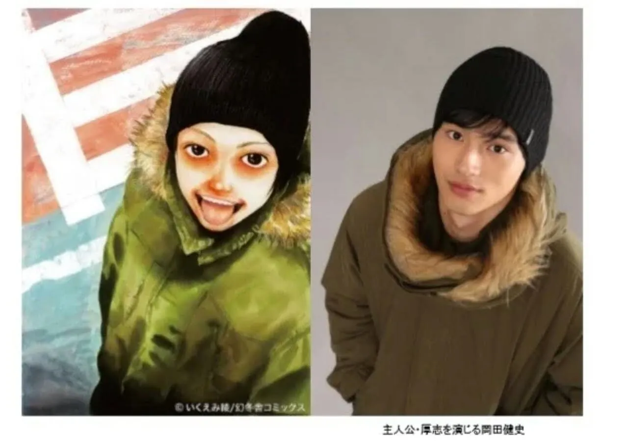 Manga Itoshi no Nina Karya Ryo Ikuemi Dapatkan Seri Live-Action TV