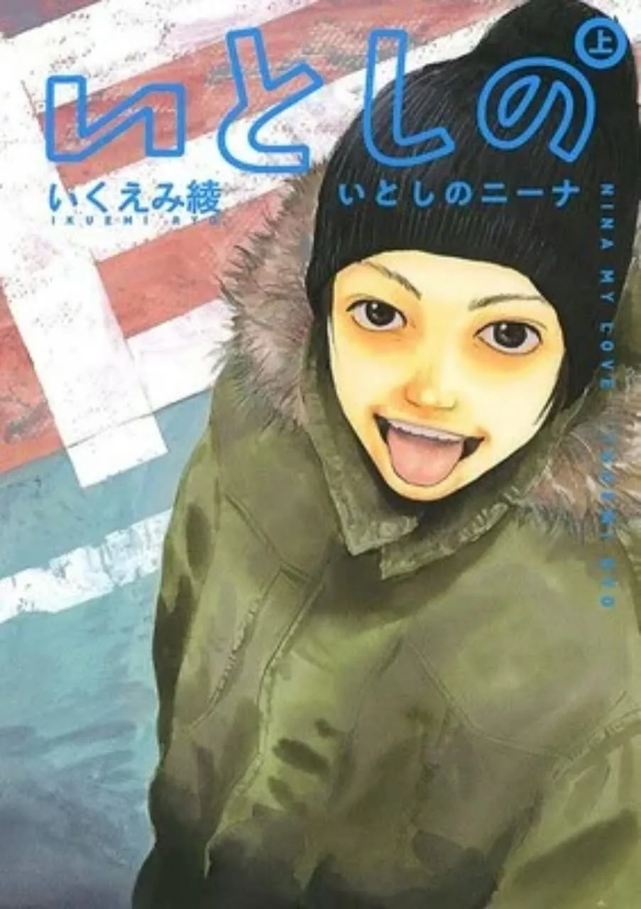 Manga Itoshi no Nina Karya Ryo Ikuemi Dapatkan Seri Live-Action TV