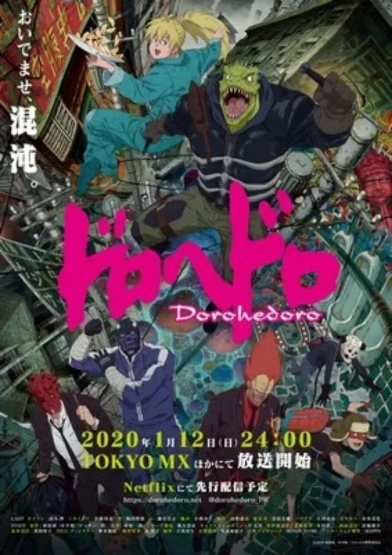 Anime Dorohedoro Diperankan Shigeru Chiba sebagai Chidaruma
