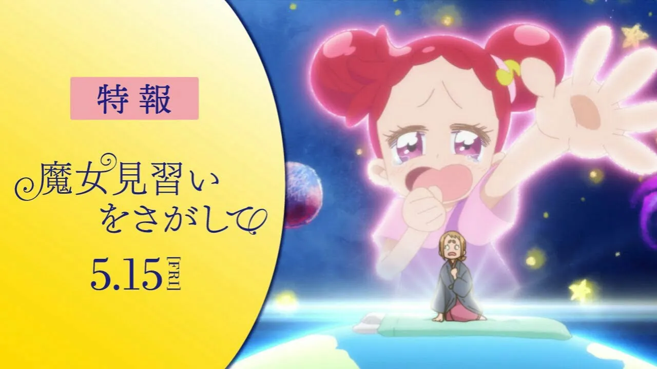 Teaser Film Anime Ulang Tahun Ke-20 Ojamajo Doremi Dirilis