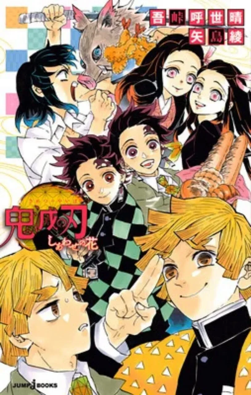 Novel Demon Slayer: Kimetsu no Yaiba Adalah Buku Tercepat Dari Label Novel Jump Yang Mencapai 1 Juta Salinan Dalam Peredaran