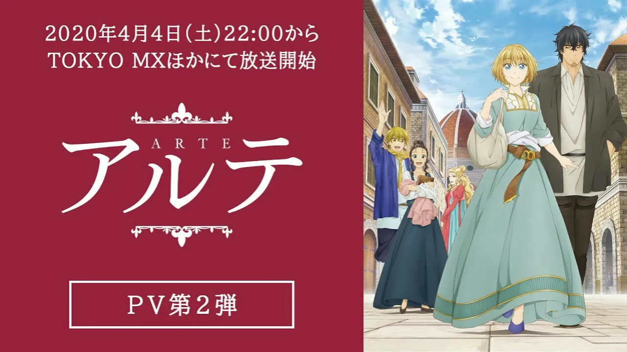 PV ke-2 Anime TV Arte Ungkap Tanggal Debut Dan Lagu Pembuka Animenya