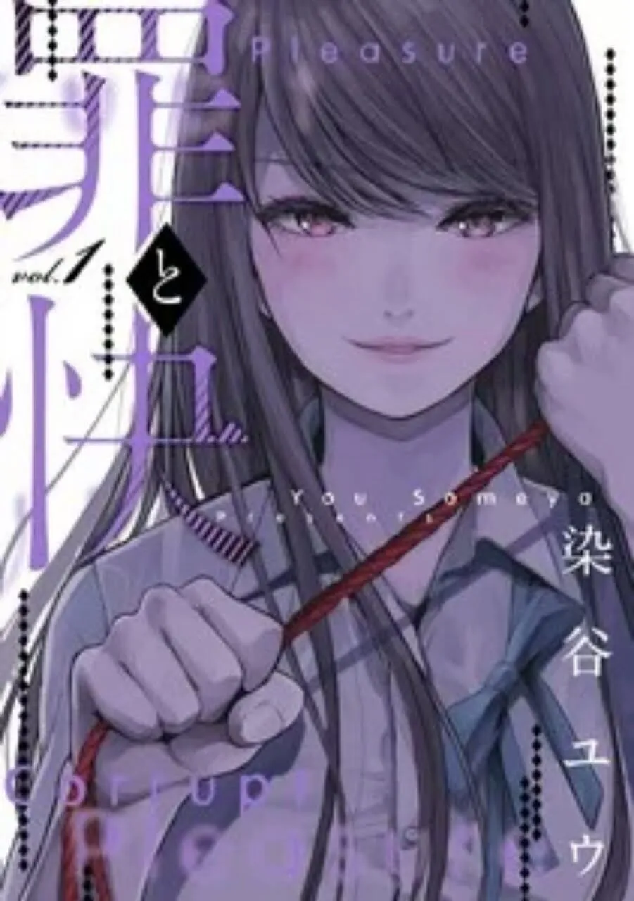 Manga Pleasure & Corruption Karya You Someya Akan Berakhir Pada Tanggal 21 Februari