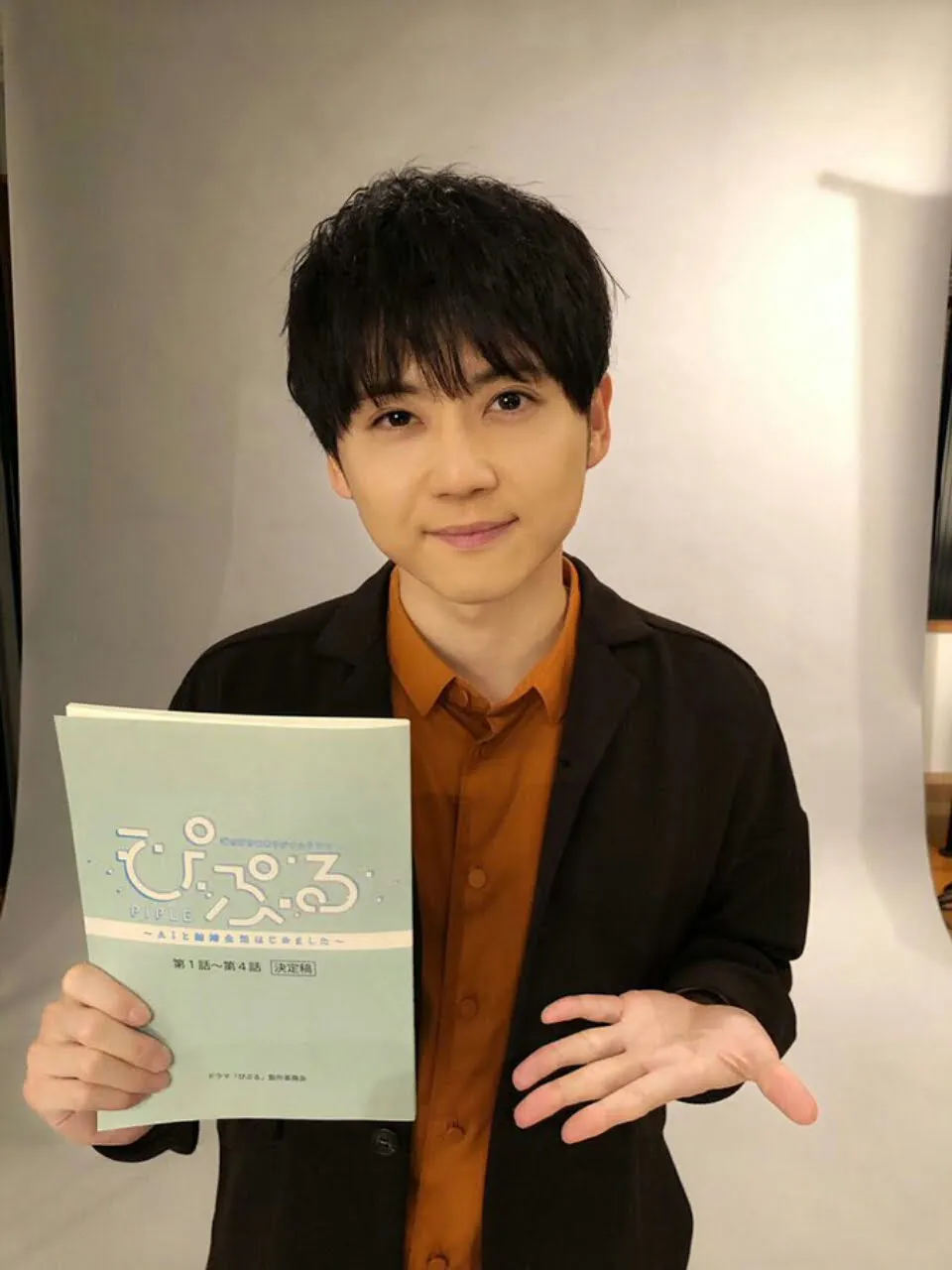Yuuki Kaji Mendapatkan Peran Utama Live-Action Pertamanya Dalam Seri Sci-Fi Romcom Pipuru
