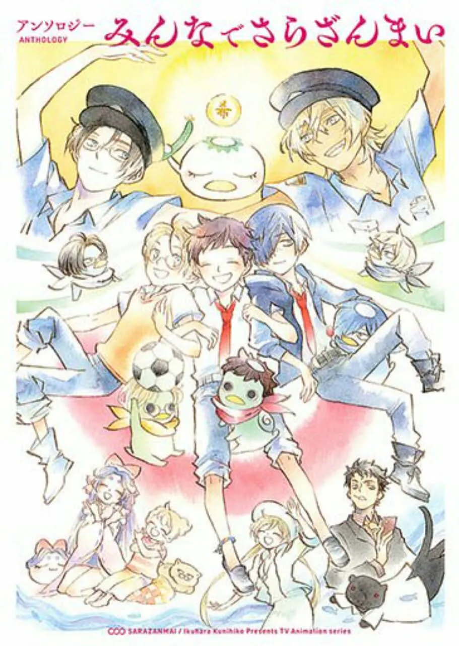 Kolaborator Ikuhara Sebelumnya Beserta Wajah Baru Berkontribusi Pada Manga Antologi Sarazanmai