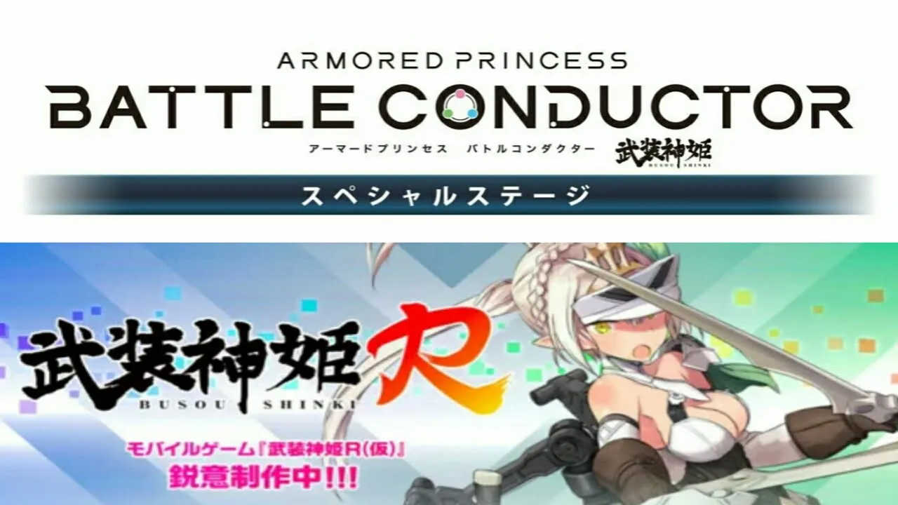 Konami Umumkan Proyek Game Smartphone dan Game Arcade Untuk Franchise Busou Shinki