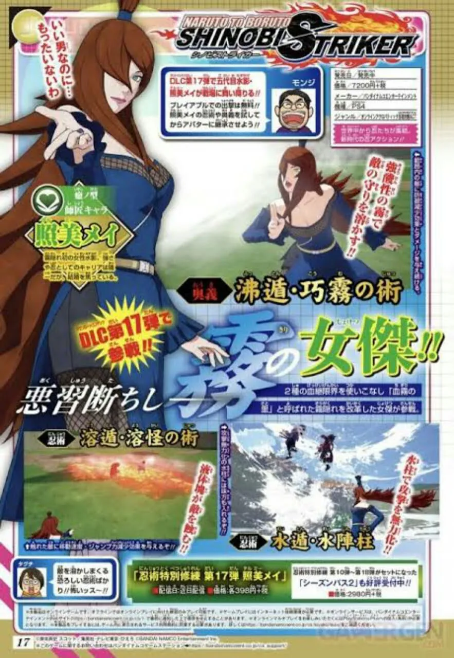 DLC Karakter Ke-17 Game Naruto to Boruto: Shinobi Striker Adalah Mei Terumi