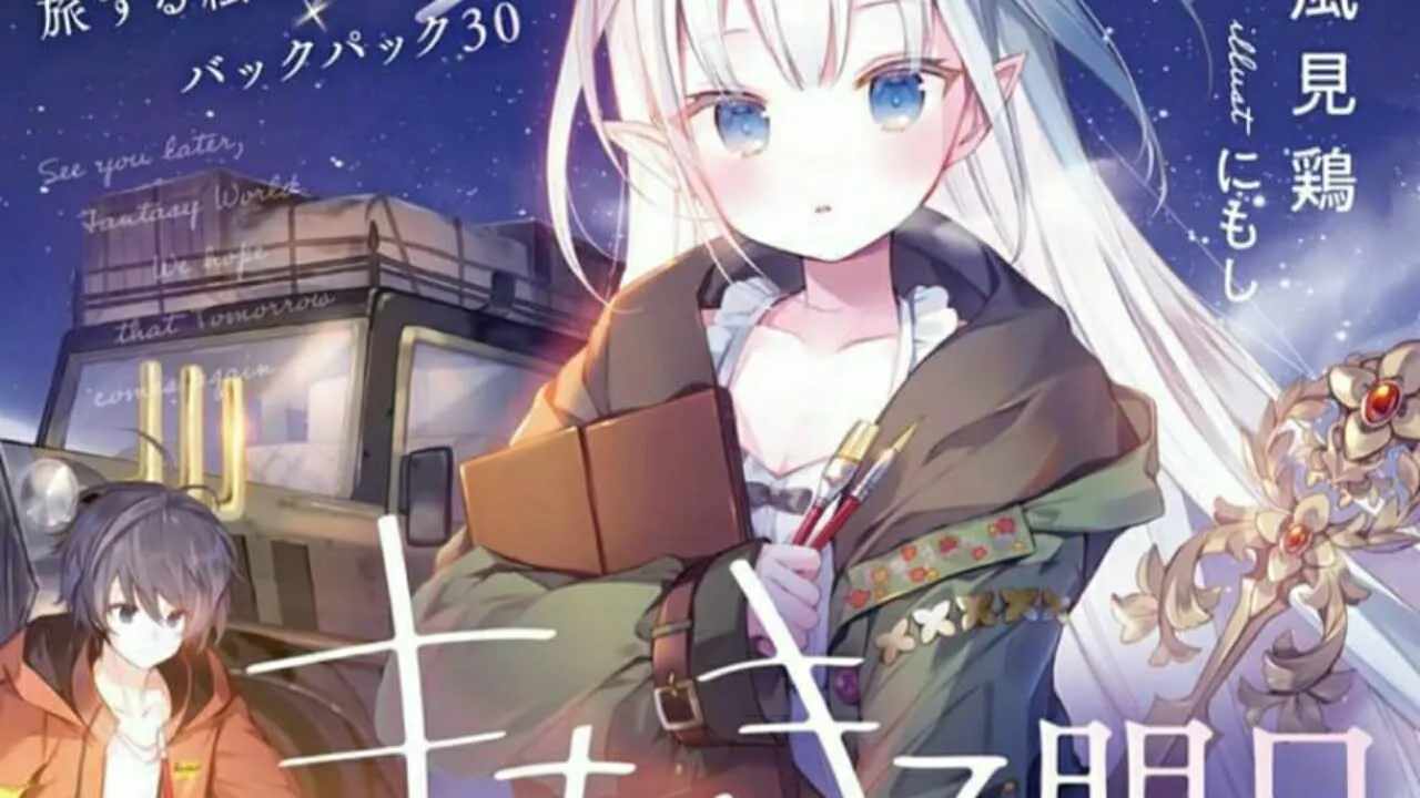 Volume Ke-1 Novel Ringan Sayonara Isekai, Mata kite Ashita Akan Segera Terbit