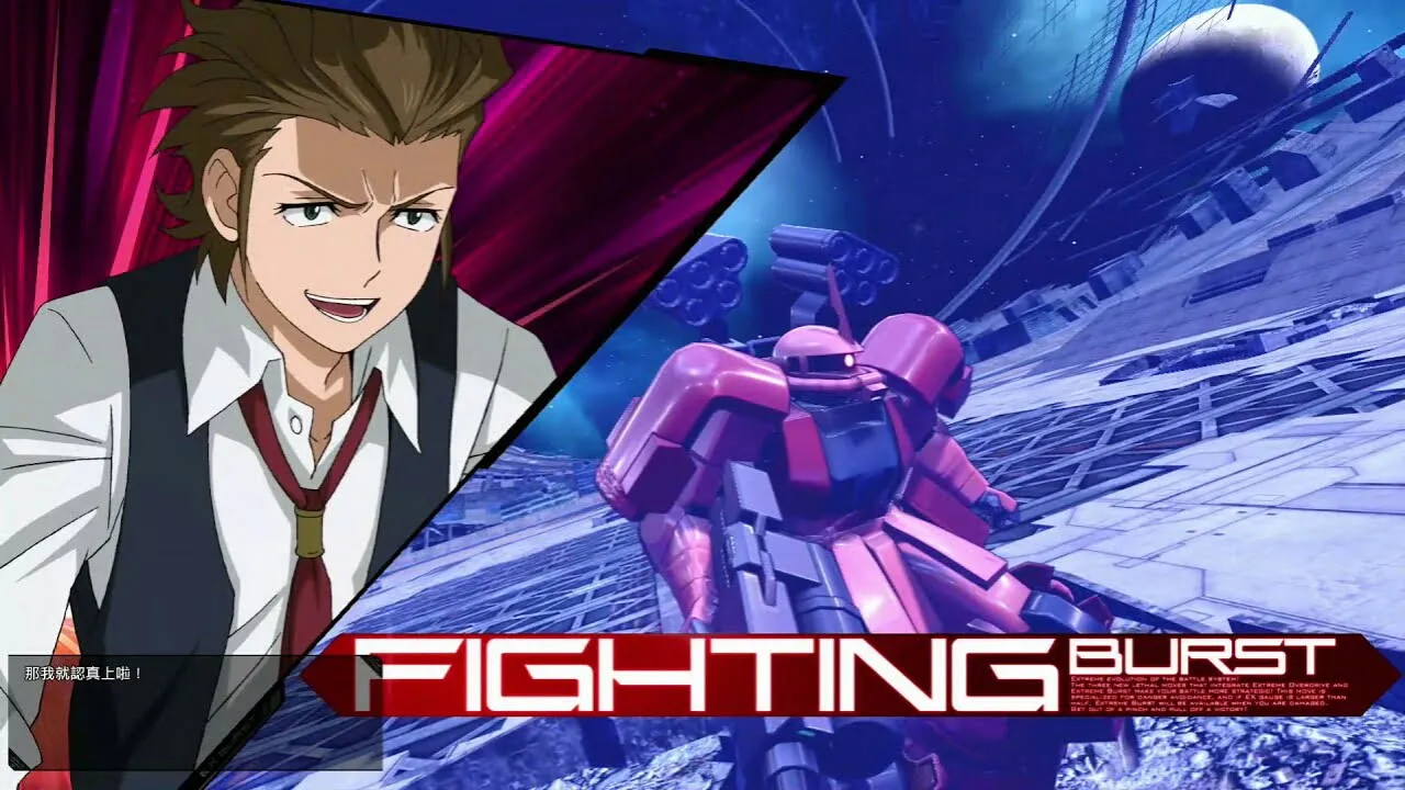 Video Dari Game Mobile Suit Gundam: Extreme Vs. Maxiboost ON Mengungkap Zaku Amazing