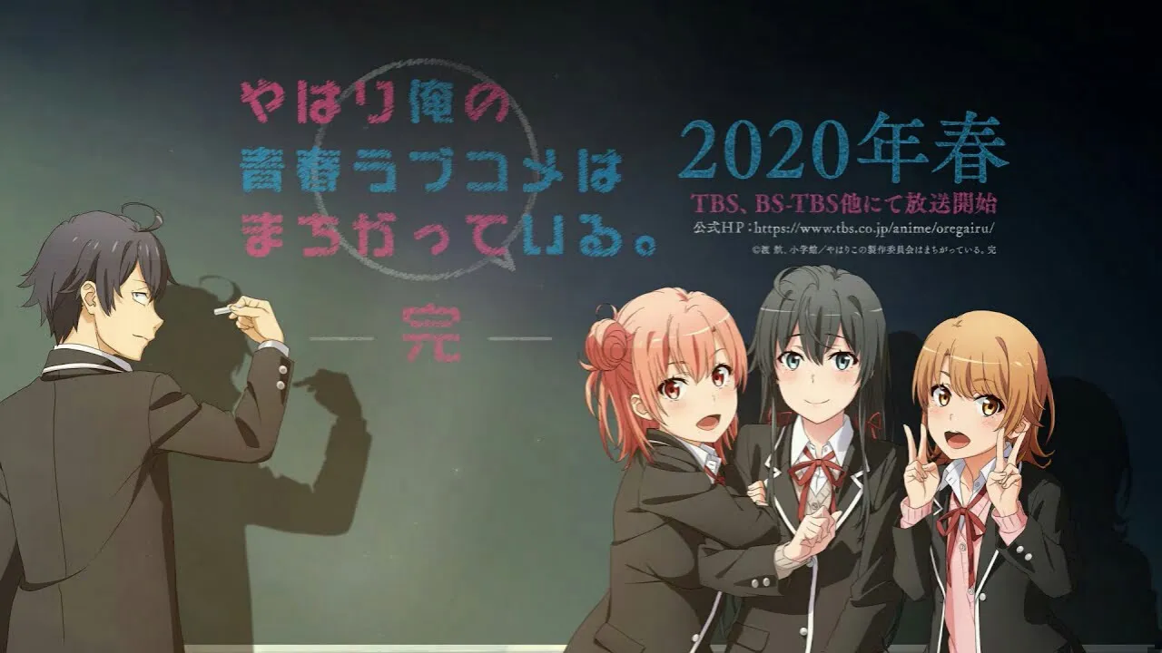 PV Season ke-3 Anime My Teen Romantic Comedy SNAFU Perdengarkan Lagu Tema dari Nagi Yanagi