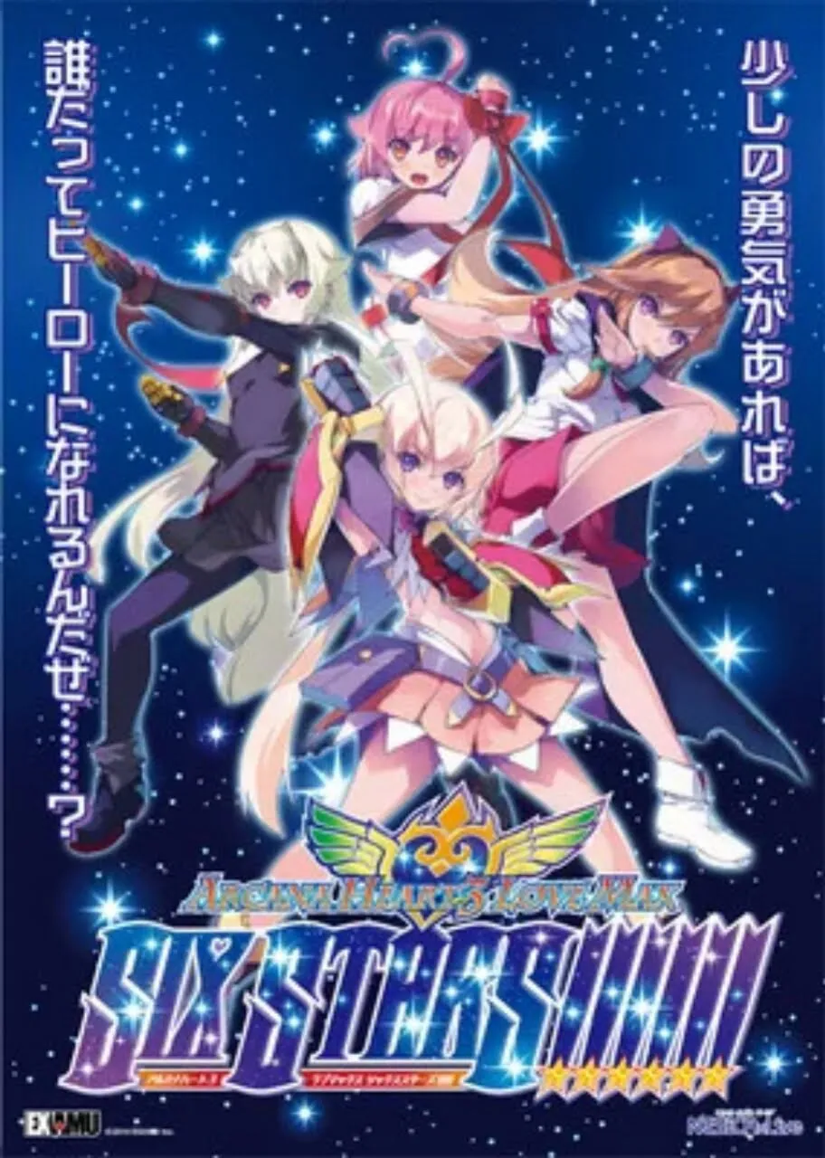 Examu (Game Arcana Heart) akan Menangguhkan Bisnis Setelah 13 Tahun