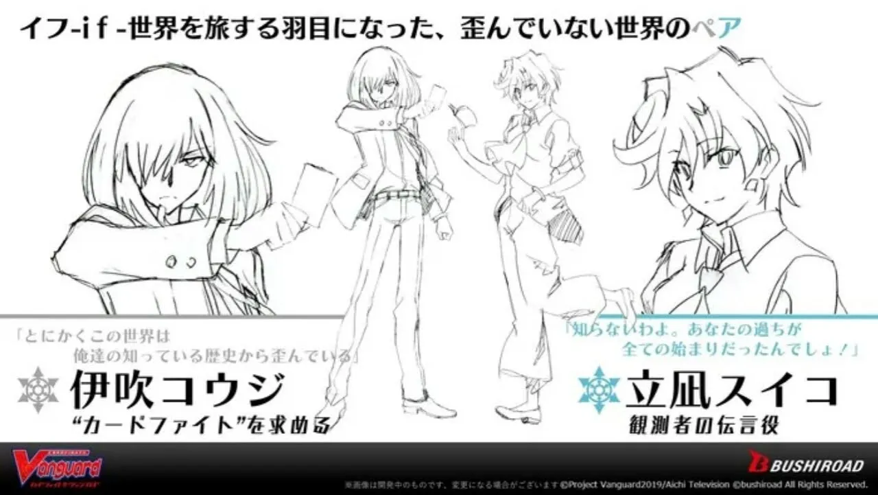 Peaky P-key dari D4DJ Nyanyikan Lagu Penutup Anime Cardfight!! Vanguard Gaiden if