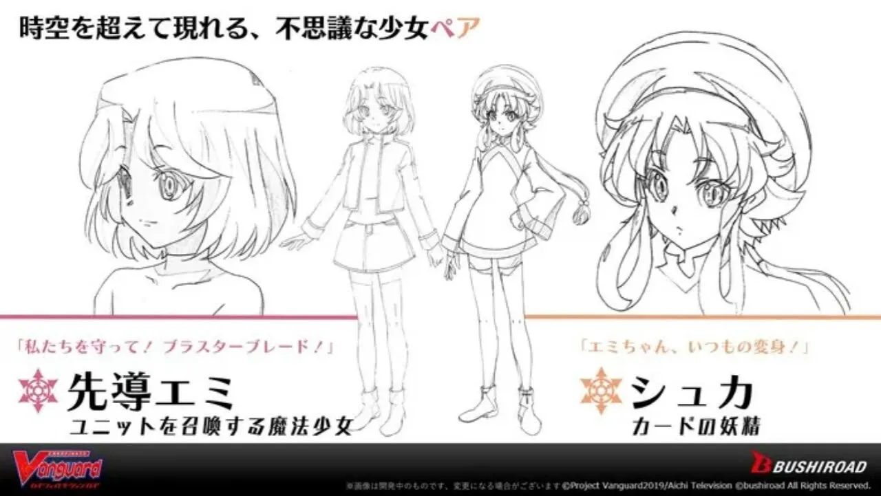 Peaky P-key dari D4DJ Nyanyikan Lagu Penutup Anime Cardfight!! Vanguard Gaiden if